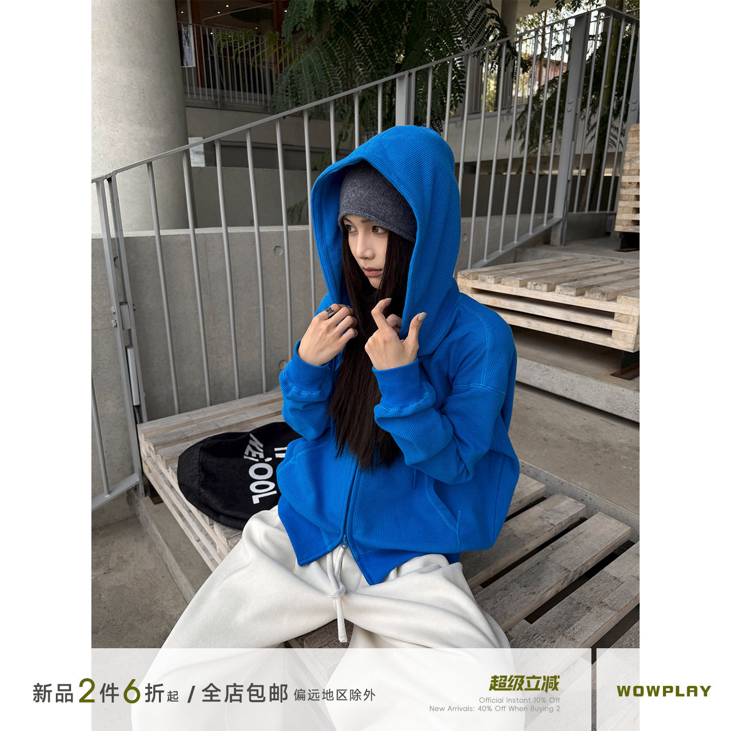 WOWPLAY杨九七 克莱因蓝小香风外套女连帽拉链卫衣秋宽松百搭上衣