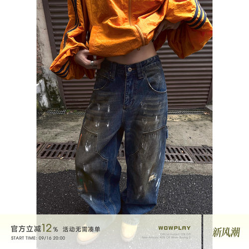 杨九七破洞泼墨牛仔裤女秋季直筒