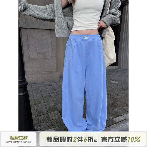 蓝色弯刀阔腿垂感卫裤休闲裤子女