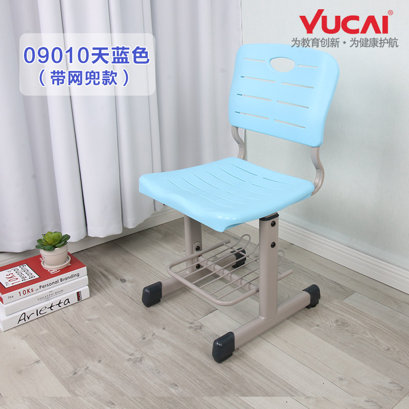 育才儿童学习椅子小学生写作业可升降调节写字椅家用坐姿脚踏座椅