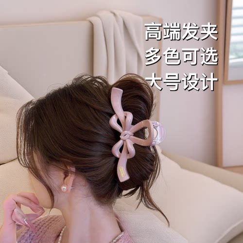蝴蝶结抓夹女2024新款后脑勺鲨鱼夹大号盘发发夹头发发卡头饰夹子