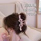 蝴蝶结抓夹女2024新款 后脑勺鲨鱼夹大号盘发发夹头发发卡头饰夹子