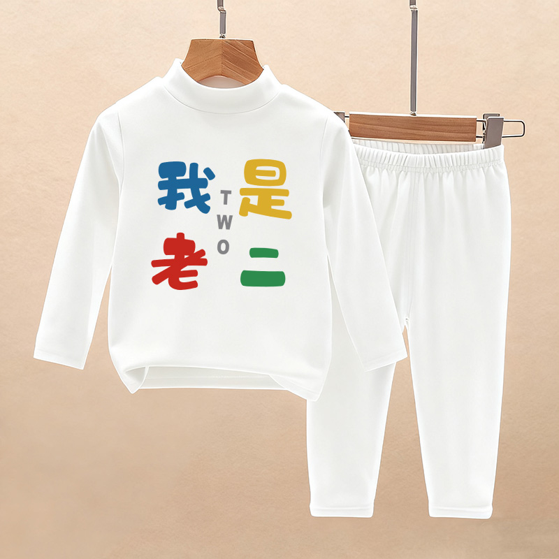 我是老二~保暖男女儿童内衣套装德绒秋衣秋裤冬季磨毛睡衣家居服