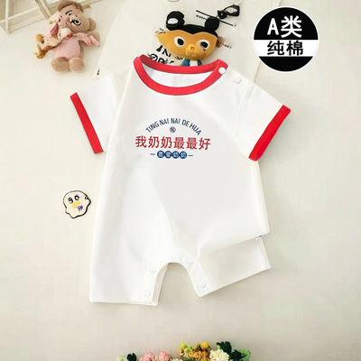 爬爬宝宝短袖连体衣夏季婴儿a类纯棉睡衣家居服哈衣爬服薄款可爱