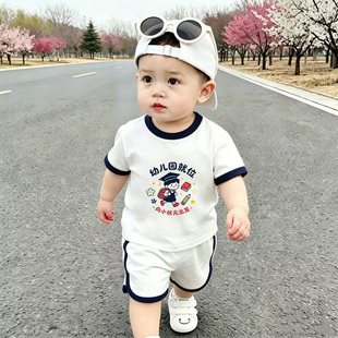 幼儿园就位~开学季教师节夏季新款男女中小儿童宝宝可爱t恤两件套