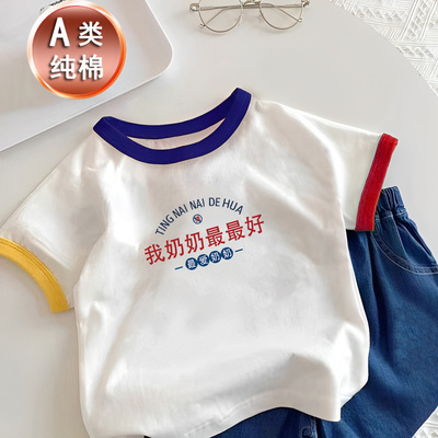 儿童短袖夏季婴幼儿纯棉T恤小孩兄弟装宝宝中小男女童洋气上衣潮