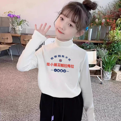 给小姨买帕拉梅拉~儿童秋衣上衣女童打底衫秋冬a类德绒半高领内搭