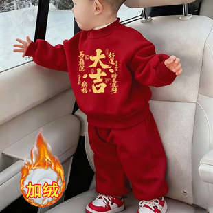 冬装男女童套装红色加绒衣服帅气宝宝冬季拜年服儿童加厚卫衣卫裤