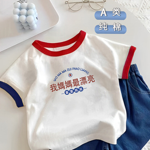 嬰幼兒女寶童裝 T恤2025新款 夏季 潮 男童小童上衣卡通兒童純棉短袖