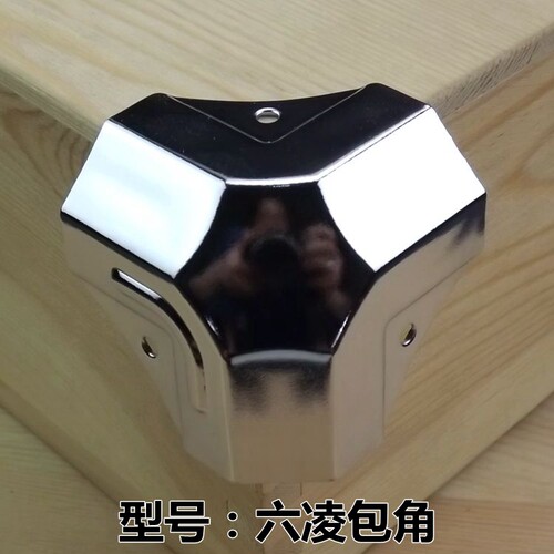 金属包边铁包角包装箱角码安望