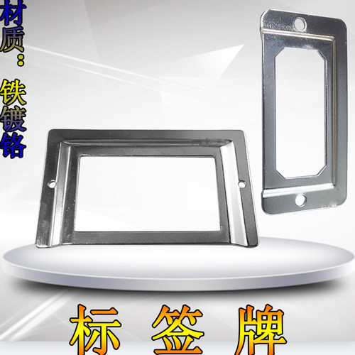 箱子标签牌框架标牌AW/安望