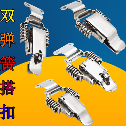弹簧搭扣锁扣卡扣箱搭扣AW/安望