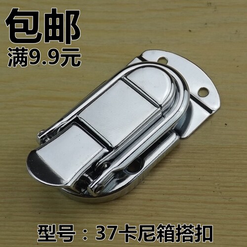 工具箱锁扣卡扣拉扣箱包搭扣安望