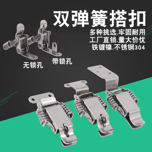 工具箱木箱搭扣机械箱锁扣