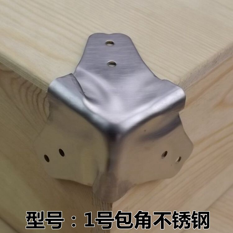 不锈钢角码直角不锈钢箱包角安望
