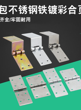 加厚镀锌镀彩铁加宽加长翻板工业可焊接铁箱木箱柜门翻盖铰链合页