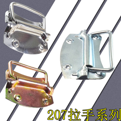 拉手AW/安望铁箱体拉手提手现代