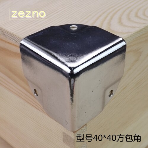 木箱方包角直角包角角码直角依诺