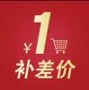 Товары от 520童车店