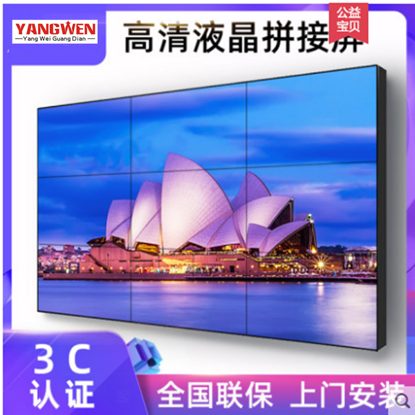 Ｚ Ƽ 4K LCD ƼĪ ȭ 55- ġ ͸ 46 ġ  ũ ȸǽ θ  ÷