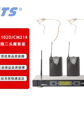 JTS TS-101无线一拖一专业麦克风系统舞台演出会议家用专用话筒