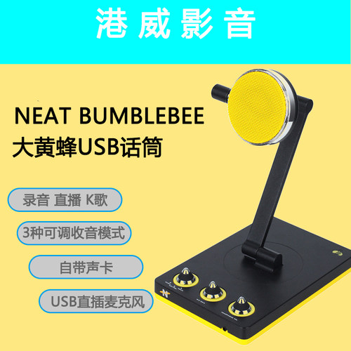 k歌录音直播usb桌面话筒麦克风