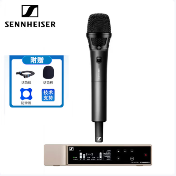SENNHEISER/森海塞尔 KK205 EWD 专业手持无线麦克风会议舞台演出