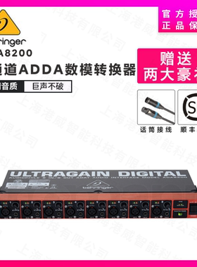 正品BEHRINGER/百灵达 ADA8200 8通道ADDA数模转换器话放ADAT接口