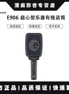 乐器话筒专业动圈麦克风