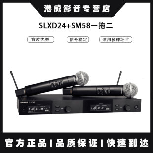 Shure/舒尔 SLXD24/BETA58/SM58 ETA87A专业数字无线话筒麦克风