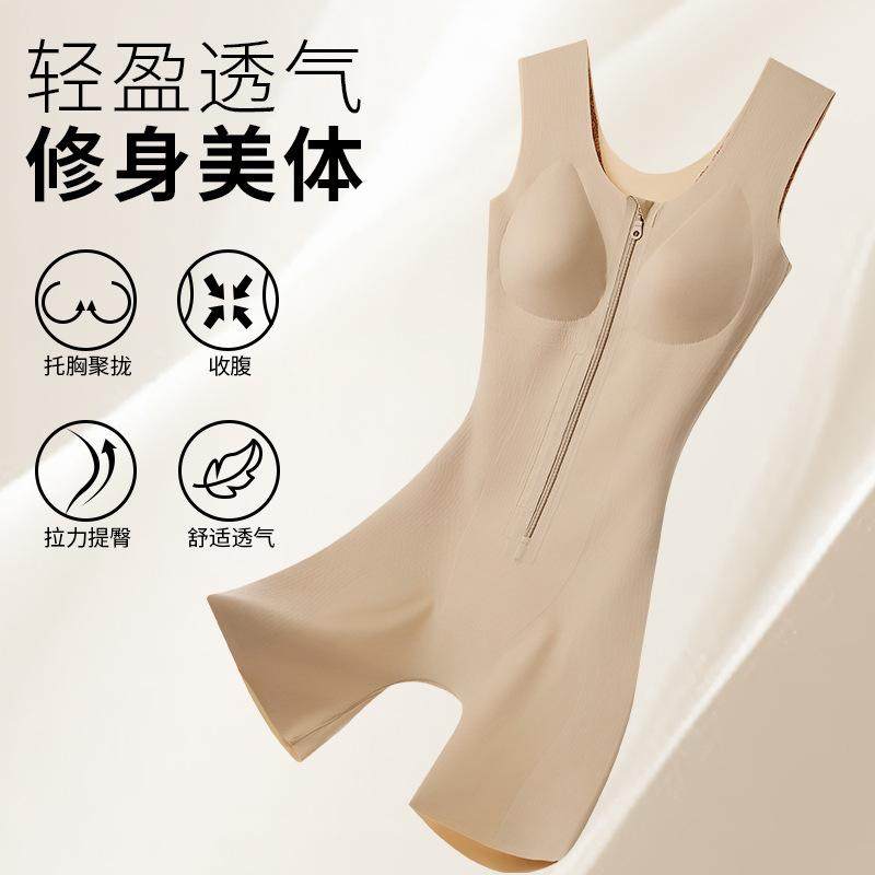 拉链排扣双重收腹塑身连体衣束腰提臀带胸垫后脱式产后塑形美体衣,女士内衣/男士内衣/家居服,塑身连体衣,淘宝优惠券,粉丝福利购,淘宝优惠卷