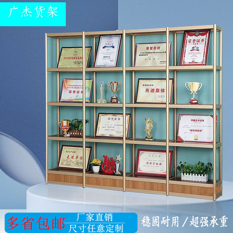 荣誉证书展示架公司办公室产品证书奖状奖杯企业合格证书陈列货架