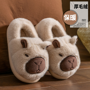 一家三口亲子儿童包跟棉拖鞋秋冬卡皮巴拉男女中大童卡通家居棉鞋