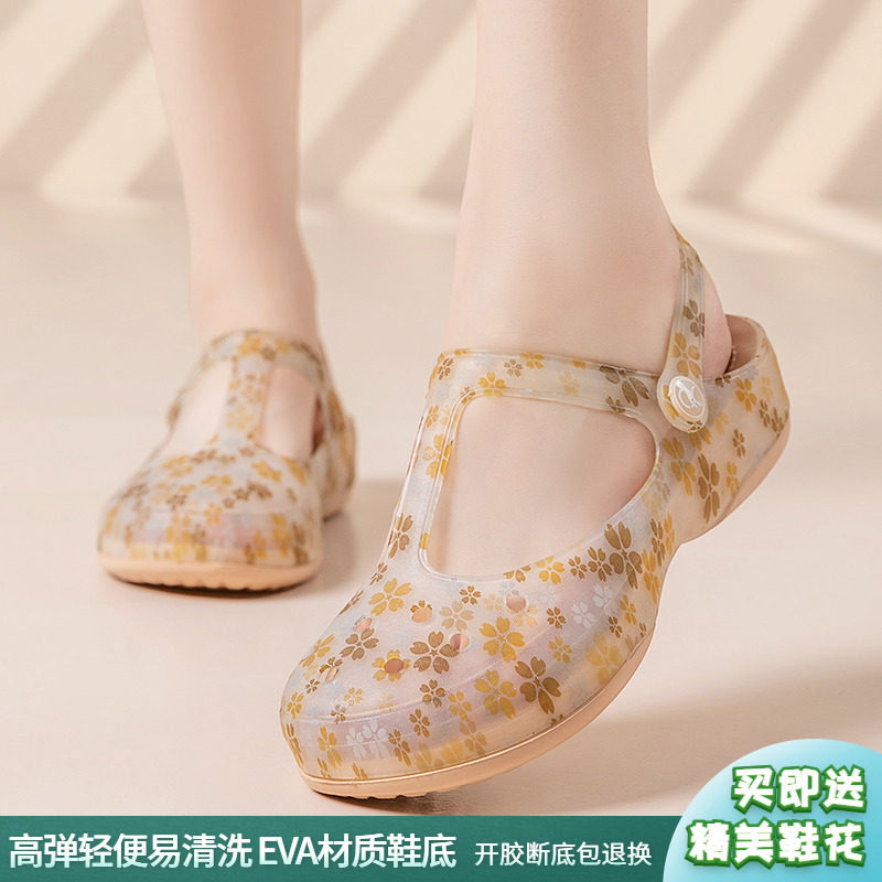 夏季女士凉拖果冻沙滩鞋护士包头拖鞋居家外穿洞洞鞋女花园鞋凉鞋