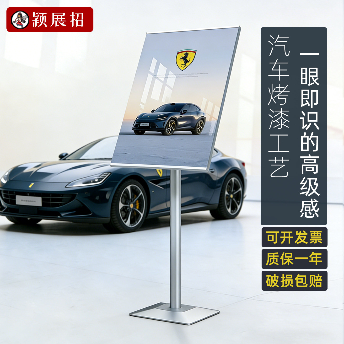 户外展架酒店门口欢迎立牌立式落地式广告牌酒吧宣传海报支架定制