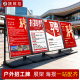 招聘展示架户外广告牌展示架移动海报展架注水展示牌招工牌架子