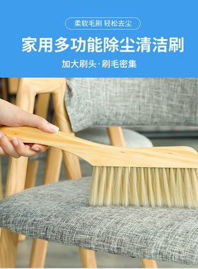 实木床刷子扫床神器衣服粘毛刷灰尘刷木柄刷除尘床刷软毛扫床笤帚