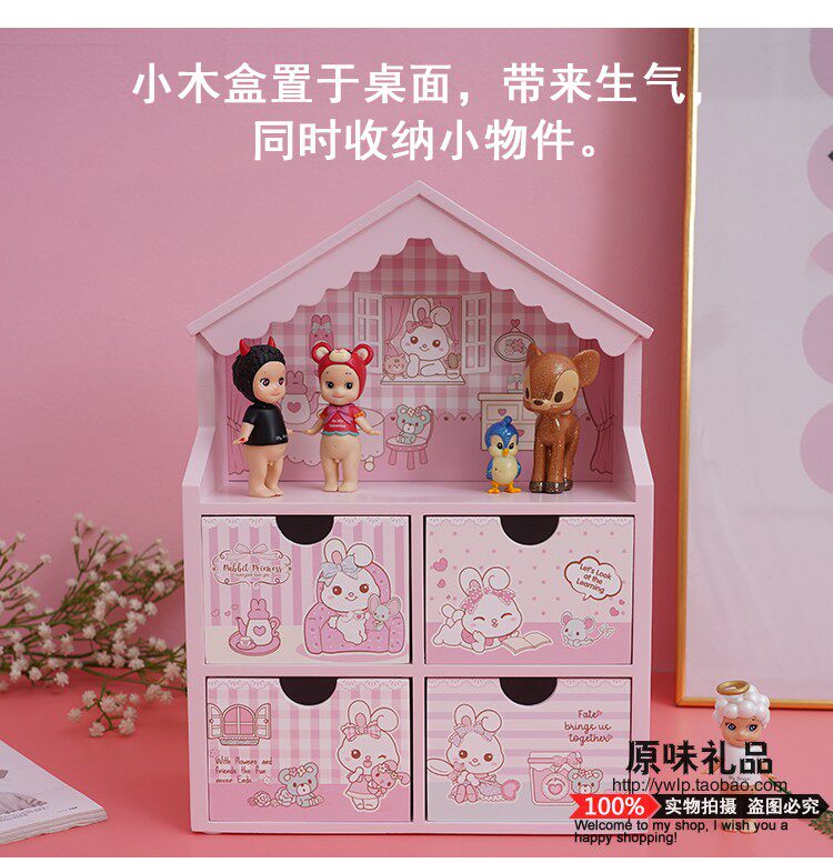 卡通儿童首饰盒梳妆盒精致卡通发饰收纳公主粉小女孩多抽屉发饰盒