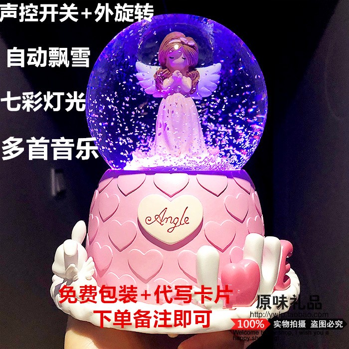 自动飘雪水晶球旋转音乐盒八音盒飘雪圣诞节同学生日礼物女生女孩