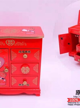 中式陪嫁木质首饰盒 新娘嫁妆结婚梳妆盒 喜庆红色双喜龙凤带镜子