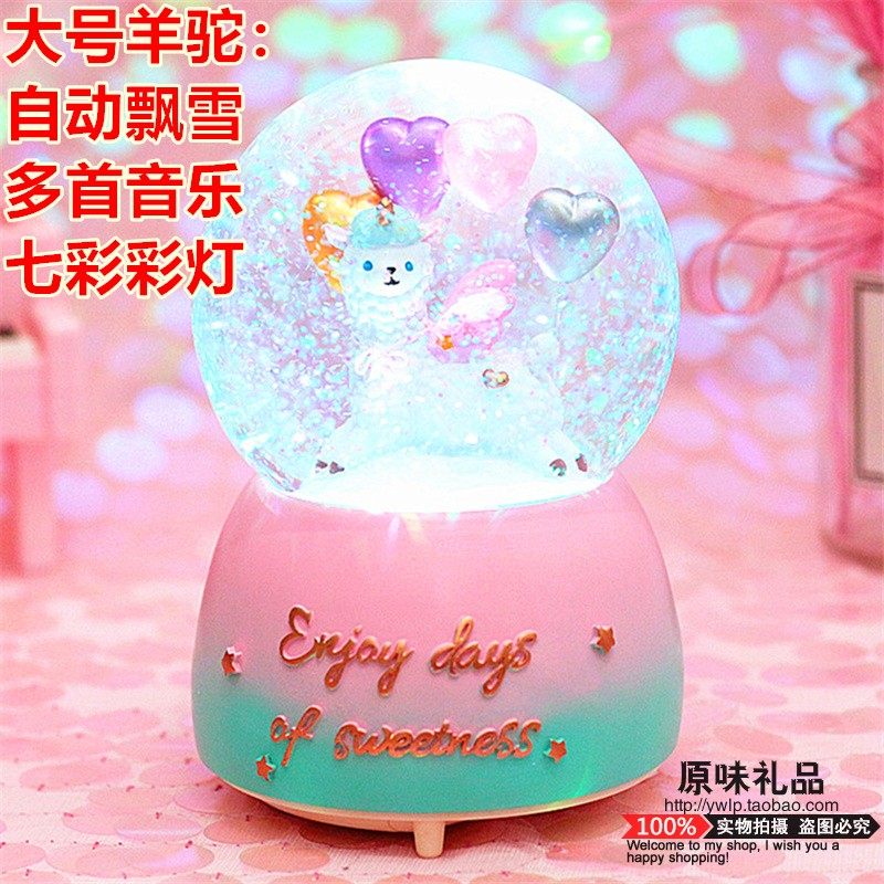 送儿童礼品水晶球小女孩八音盒飘雪发光生日礼物音乐盒七夕情人节