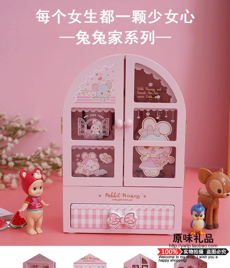 KT猫饰品盒 卡通木质化妆盒收纳盒 兔兔家首饰盒儿童学生生日礼物