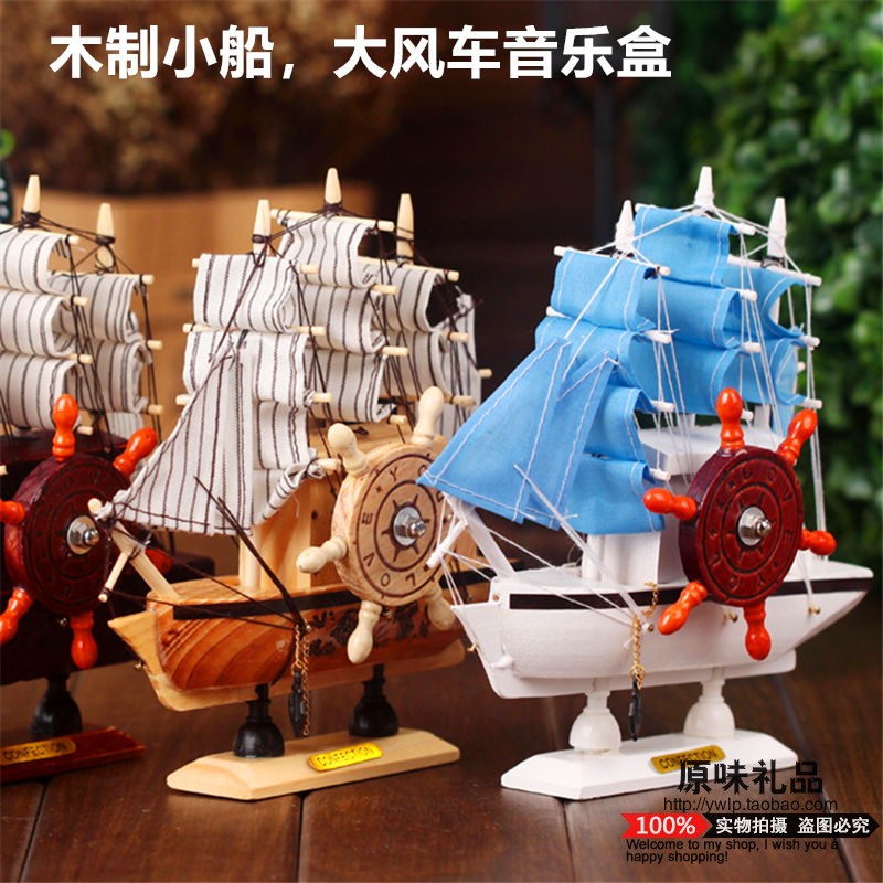 地中海木质船模音乐盒装饰摆件创意海盗木船音乐盒八音盒生日礼物