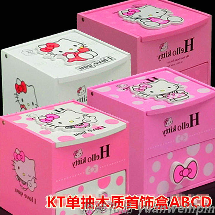 Kitty猫木饰品盒 哆啦A梦收纳盒 耳钉木质首饰盒儿童学生生日礼物