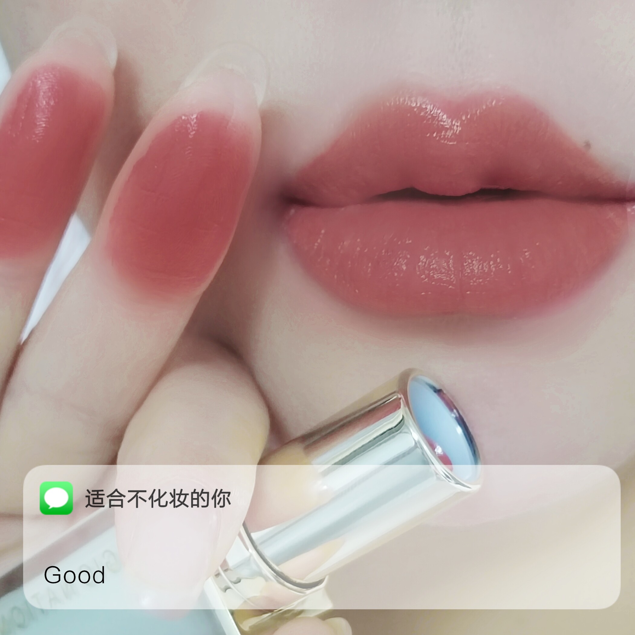 黄皮素颜淡妆口红裸色系低饱和度秋冬干枯玫瑰色平价学生小众品牌