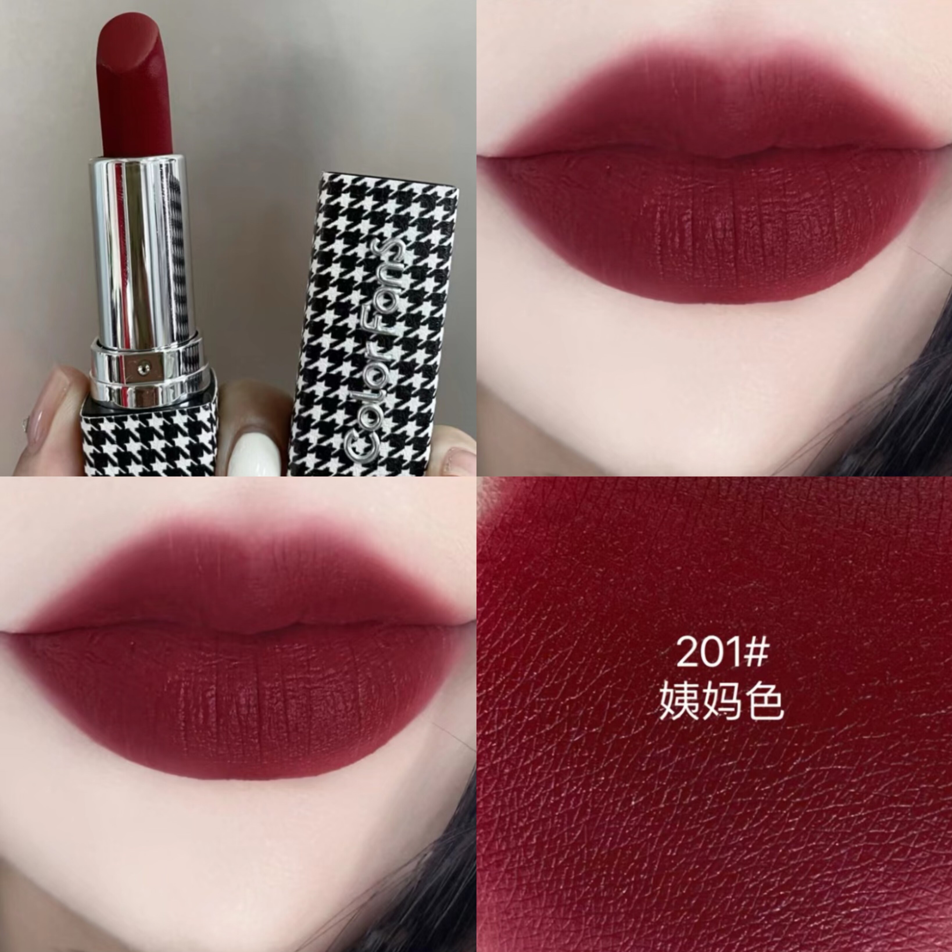 2025超火口红女不掉色橘色正红色黄黑皮秋冬适合素颜自然学生平价