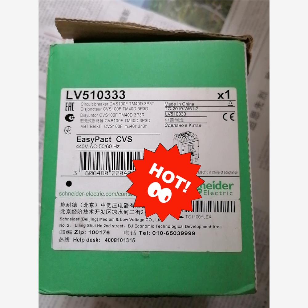 施耐德塑壳断路器CVS100