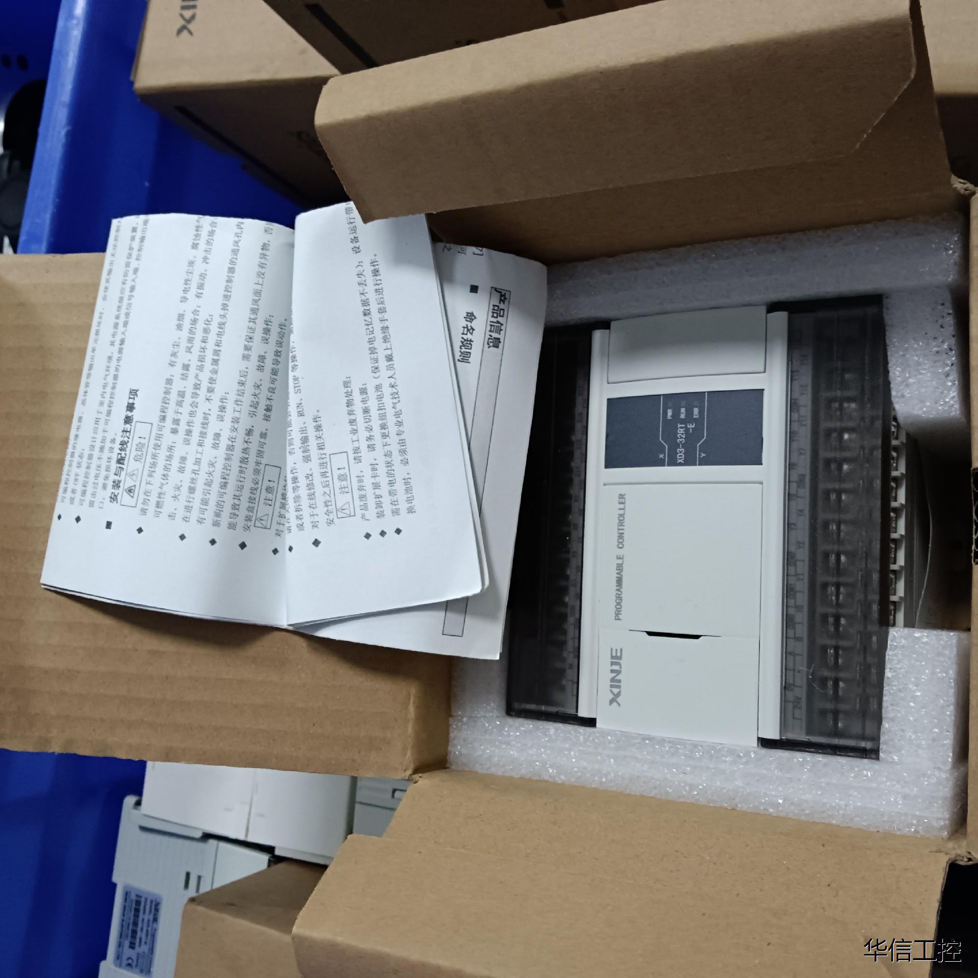 信捷全新PLC XD3－32RT 工程余剩，议价商品