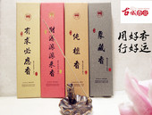 天然檀香象藏线香卧香居家香薰熏香家用室内净化空气香薰驱蚊佛香