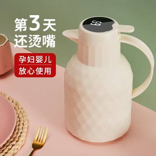 保温壶宿舍学生办公室暧壶显示温度玻璃内胆热水瓶水壶家用开水壶 - 封面